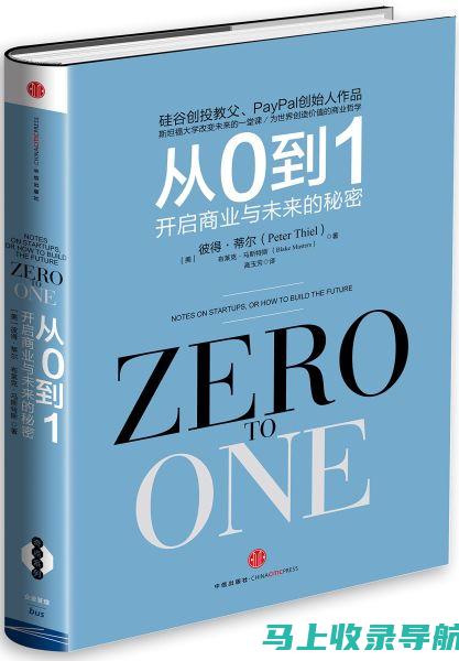 从零开始：短视频SEO初学者必知的几大要点