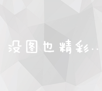 向日葵站长统计报告：把握当下，预见未来，助力网站运营策略调整